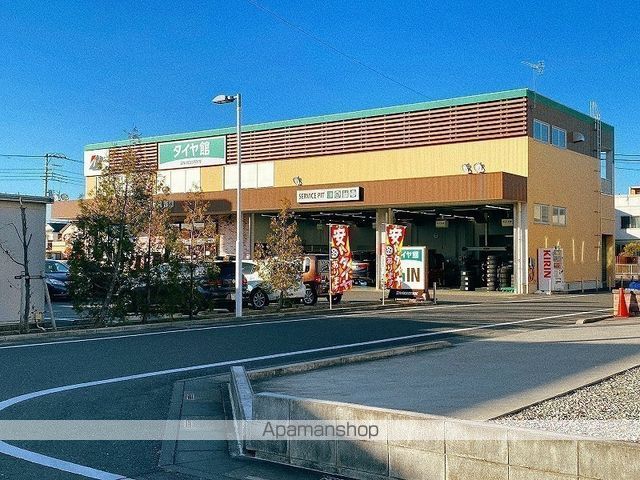 その他　タイヤ館（その他）まで515m