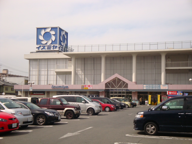 スーパー　Izumiya(イズミヤ) 伏見店（スーパー）まで445m