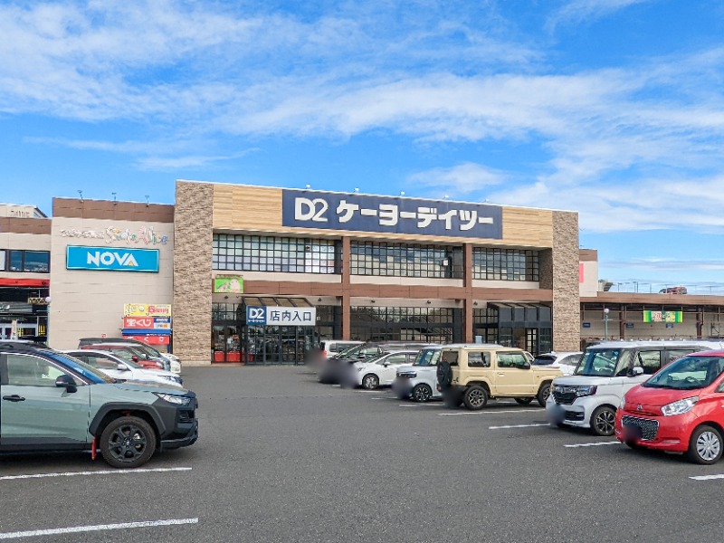 ホームセンター　DCM館林アゼリアモール店（ホームセンター）まで1675m