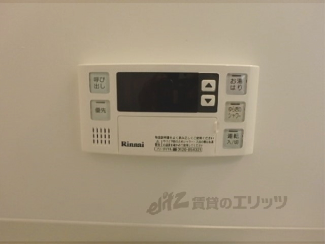その他設備　給湯スイッチ