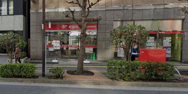 郵便局　豊島区役所前郵便局（郵便局）まで250m