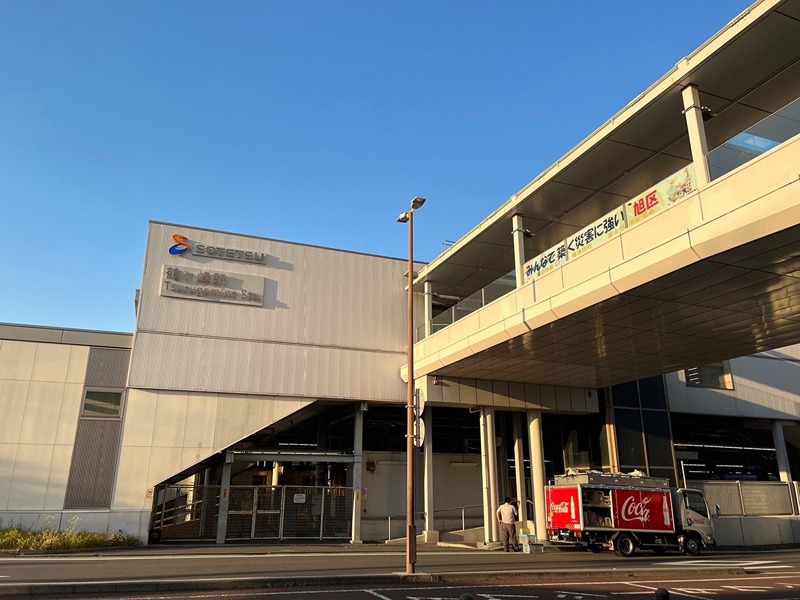 その他　鶴ヶ峰駅（その他）まで1632m