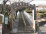 公園　吾妻山公園（公園）まで1204m