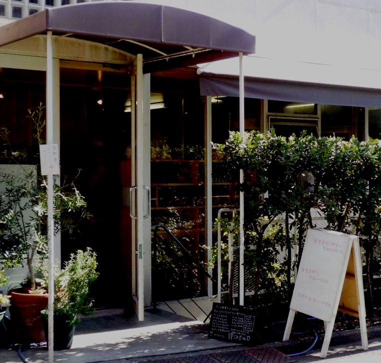 飲食店　カタネベーカリー（飲食店）まで669m