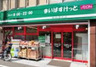 スーパー　まいばすけっと 南8条西4丁目店（スーパー）まで493m