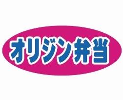 その他　キッチンオリジン白楽店（その他）まで311m