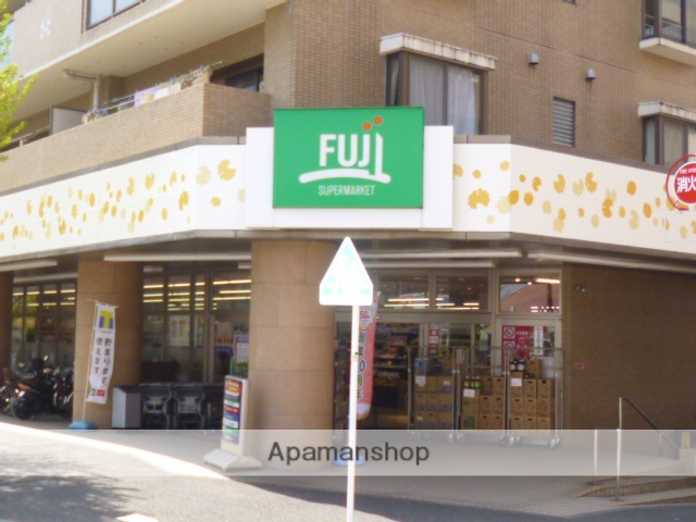 スーパー　ＦＵＪＩ五月台店（スーパー）まで1091m