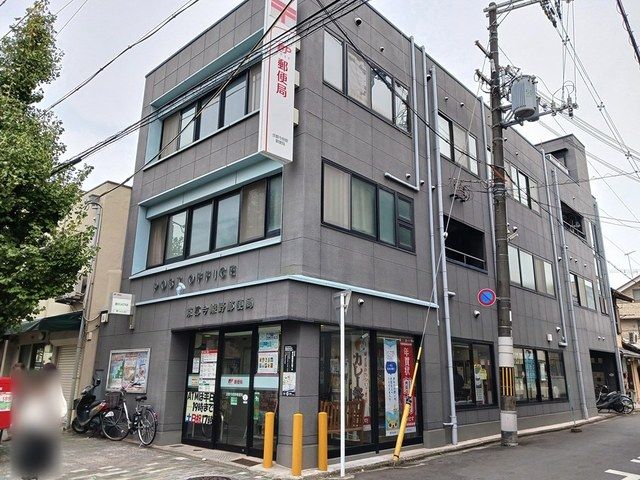 郵便局　京都今熊野郵便局（郵便局）まで144m