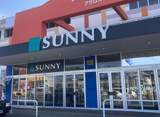 スーパー　サニー春日店（スーパー）まで640m