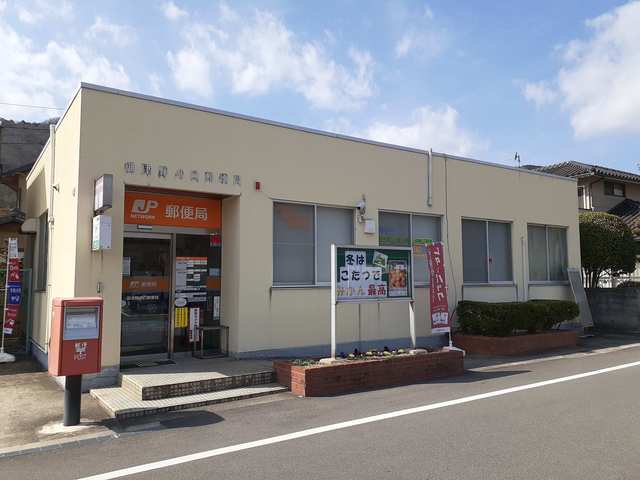 郵便局　御津野々口郵便局（郵便局）まで900m