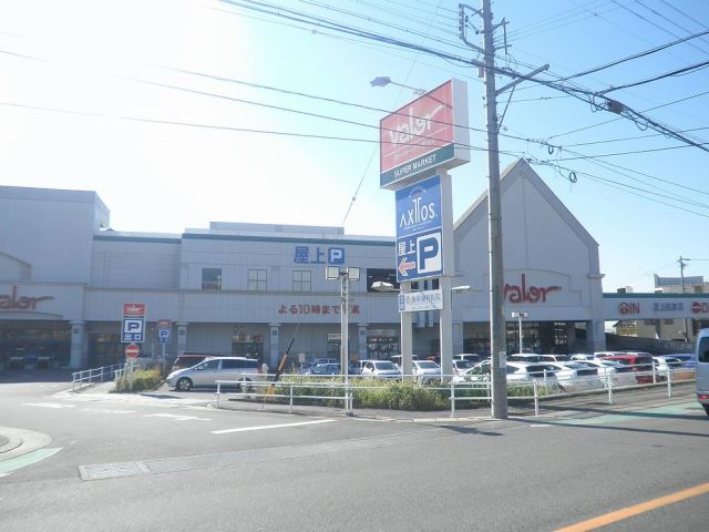 スーパー　バロー（スーパー）まで650m