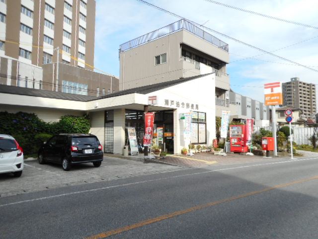 郵便局　瀬戸追分郵便局（郵便局）まで420m