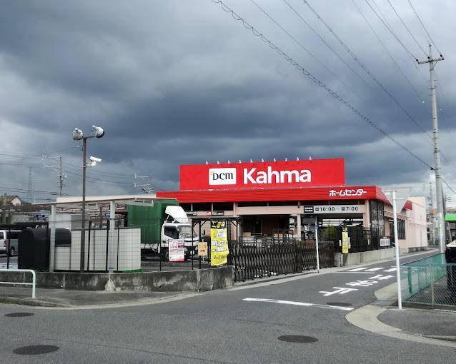 ホームセンター　ＤＣＭ桶狭間店（ホームセンター）まで1581m