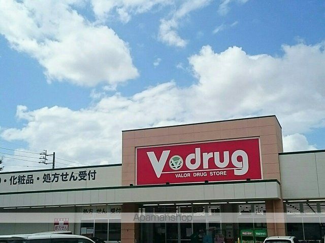 ドラックストア　ｖｄｒｕｇ（ドラッグストア）まで1400m
