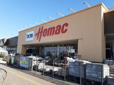 ホームセンター　ホーマック（ホームセンター）まで1000m