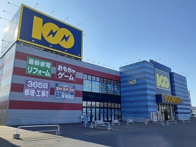 その他　100満ボルト（その他）まで700m