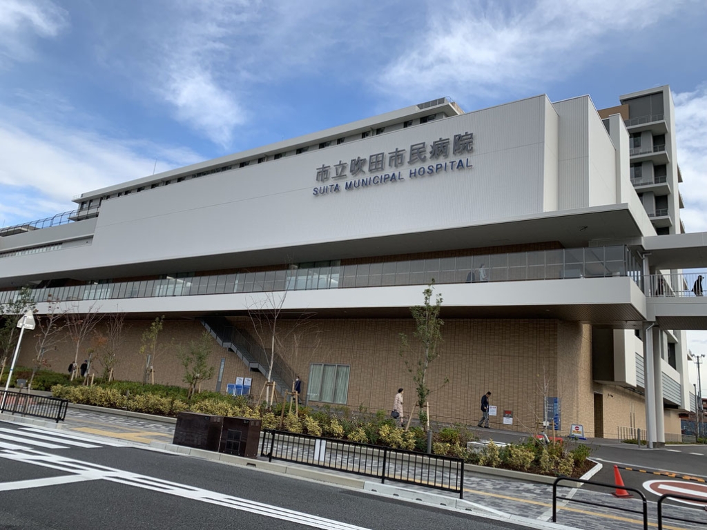 病院　吹田市民病院（病院）まで396m