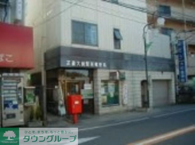 郵便局　武蔵大和郵便局（郵便局）まで560m