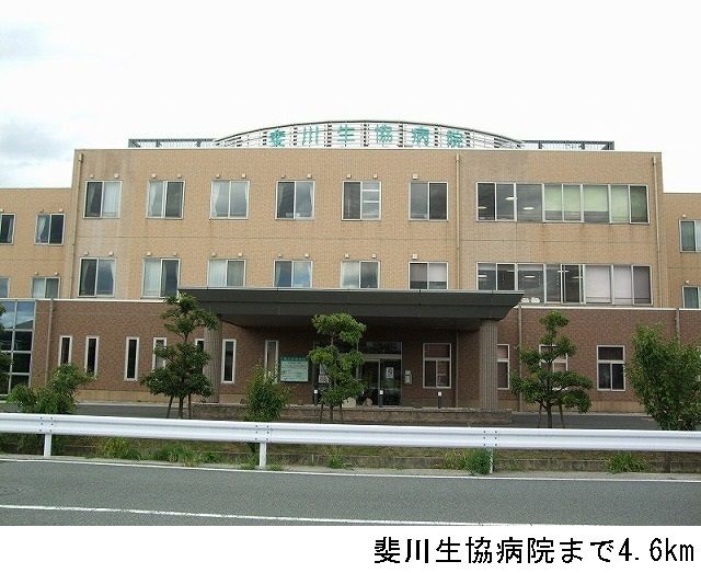 病院　斐川生協病院（病院）まで4600m
