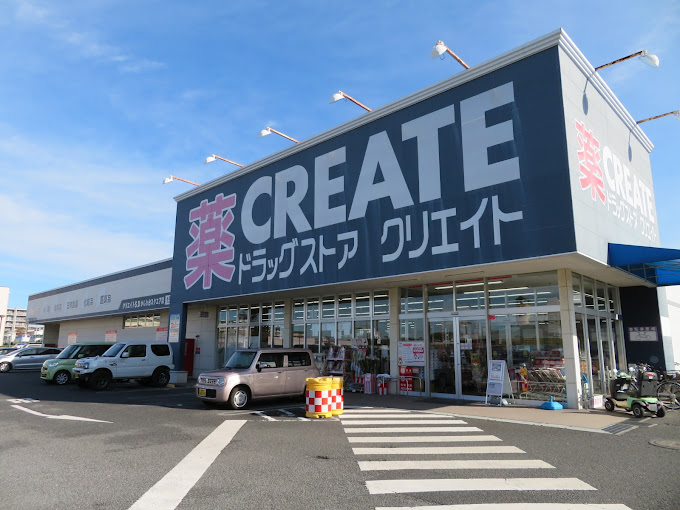 ドラックストア　クリエイトSD(エス・ディー) かしわ台スクエア店（ドラッグストア）まで879m