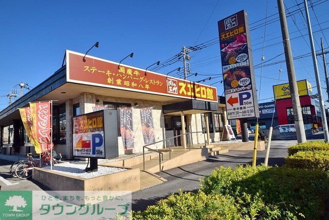 その他　SUEHIRO川口店（その他）まで648m