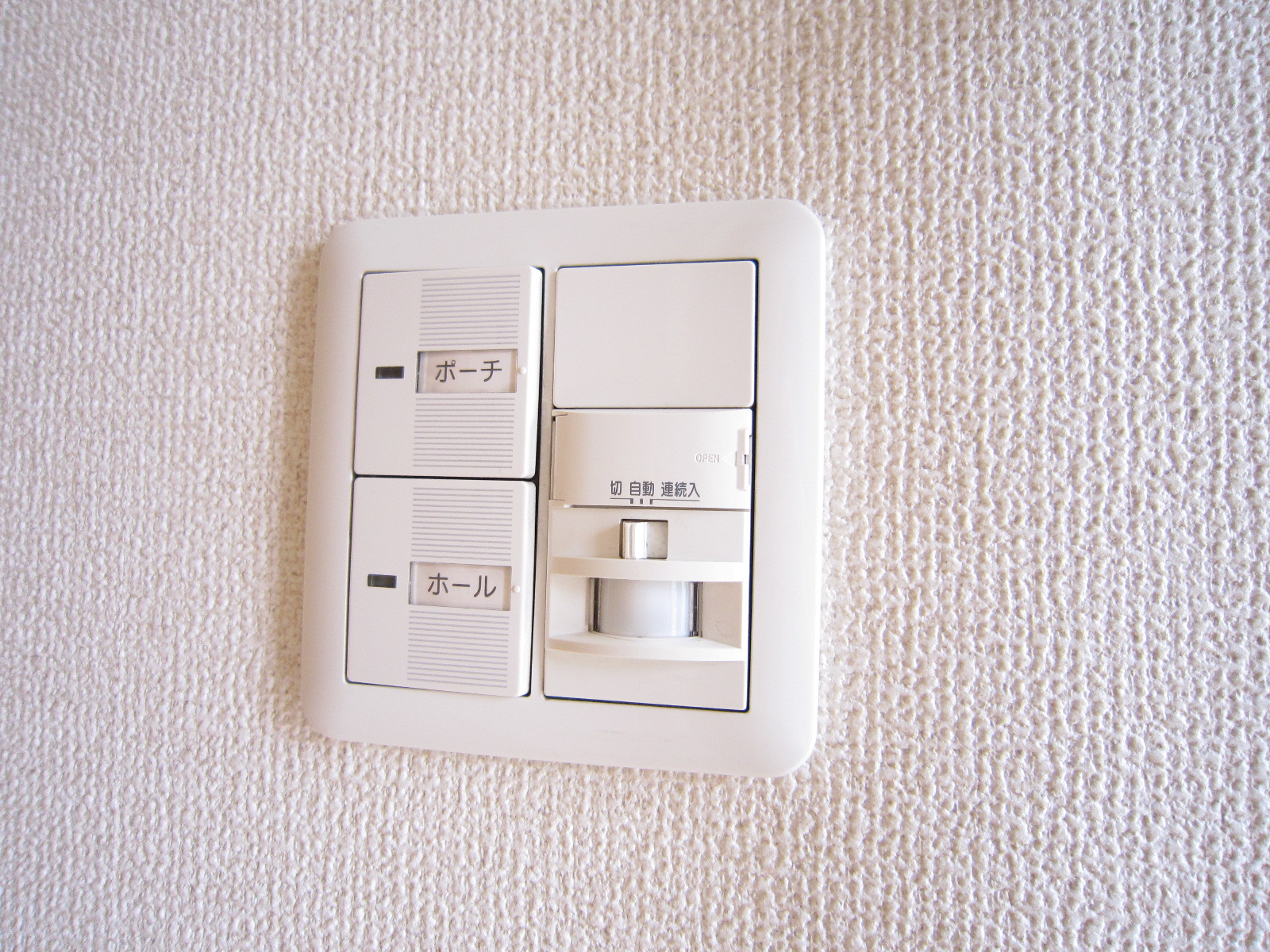 その他設備　人感センサー