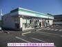 コンビニ　ファミリーマート古河旭町店（コンビニ）まで850m