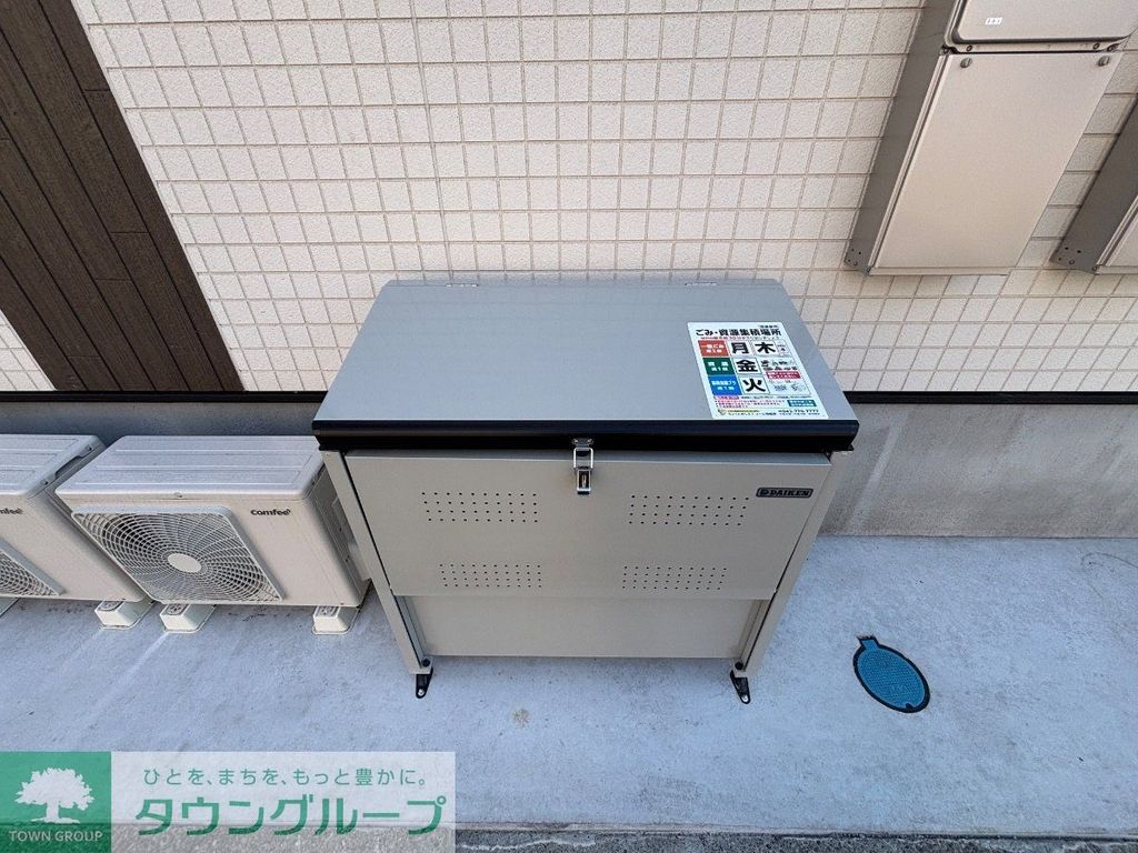 その他部屋・スペース