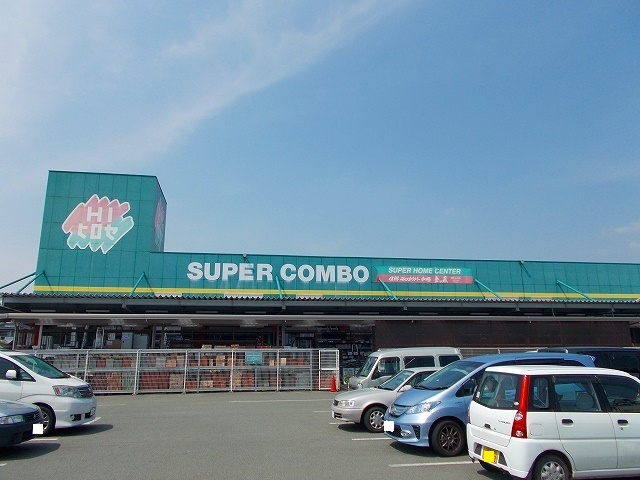 スーパー　ＨＩヒロセ（スーパー）まで130m