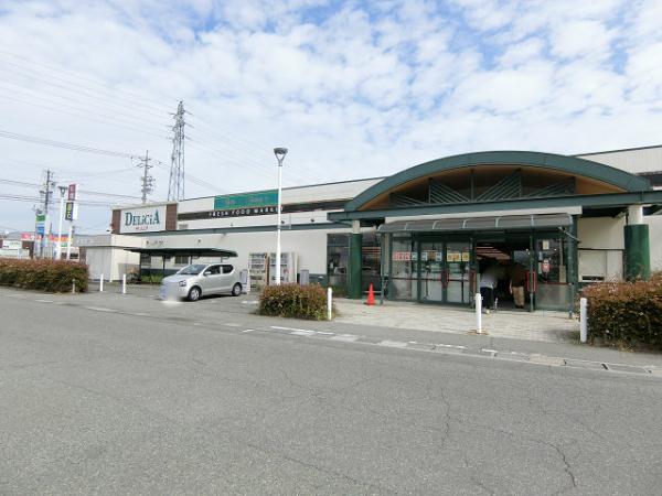 スーパー　デリシア大豆島店（スーパー）まで260m