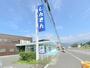 銀行　長野信用金庫大豆島店（銀行）まで1100m