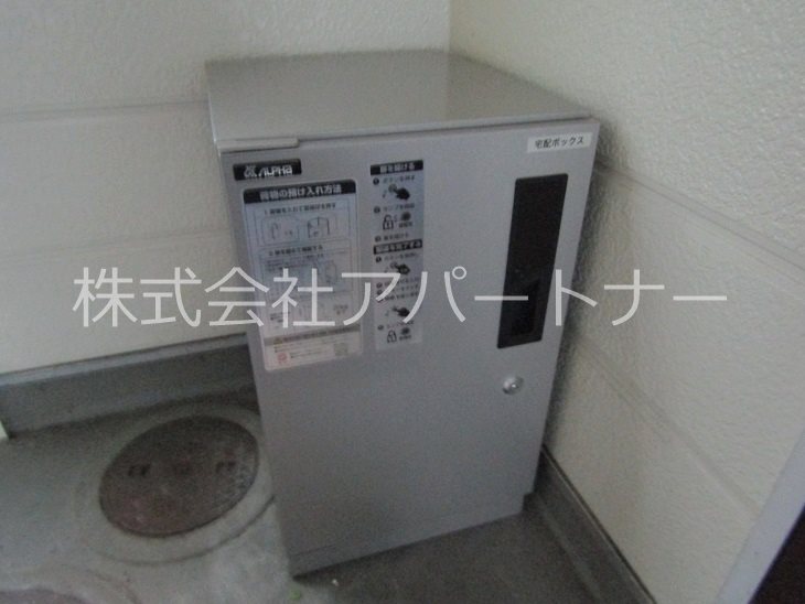 その他共有部分　※画像は202号室です。