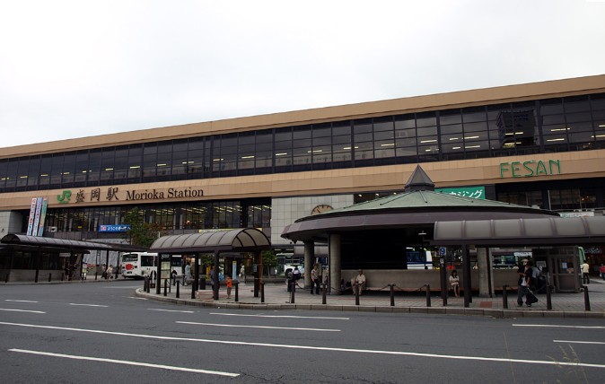 その他　盛岡駅（その他）まで1200m