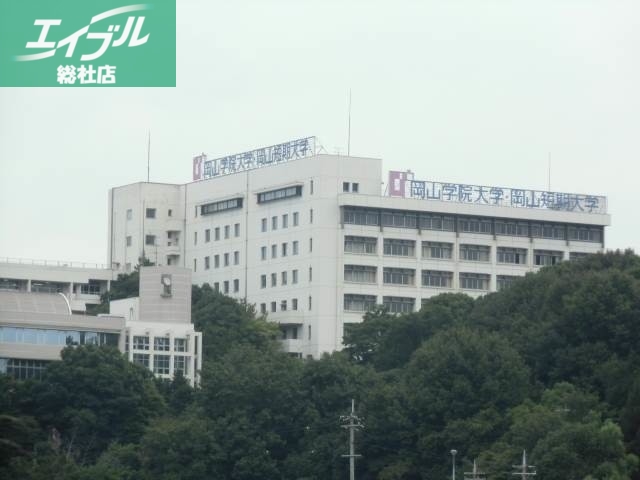 大学・短大　私立岡山短期大学（大学・短大）まで3584m