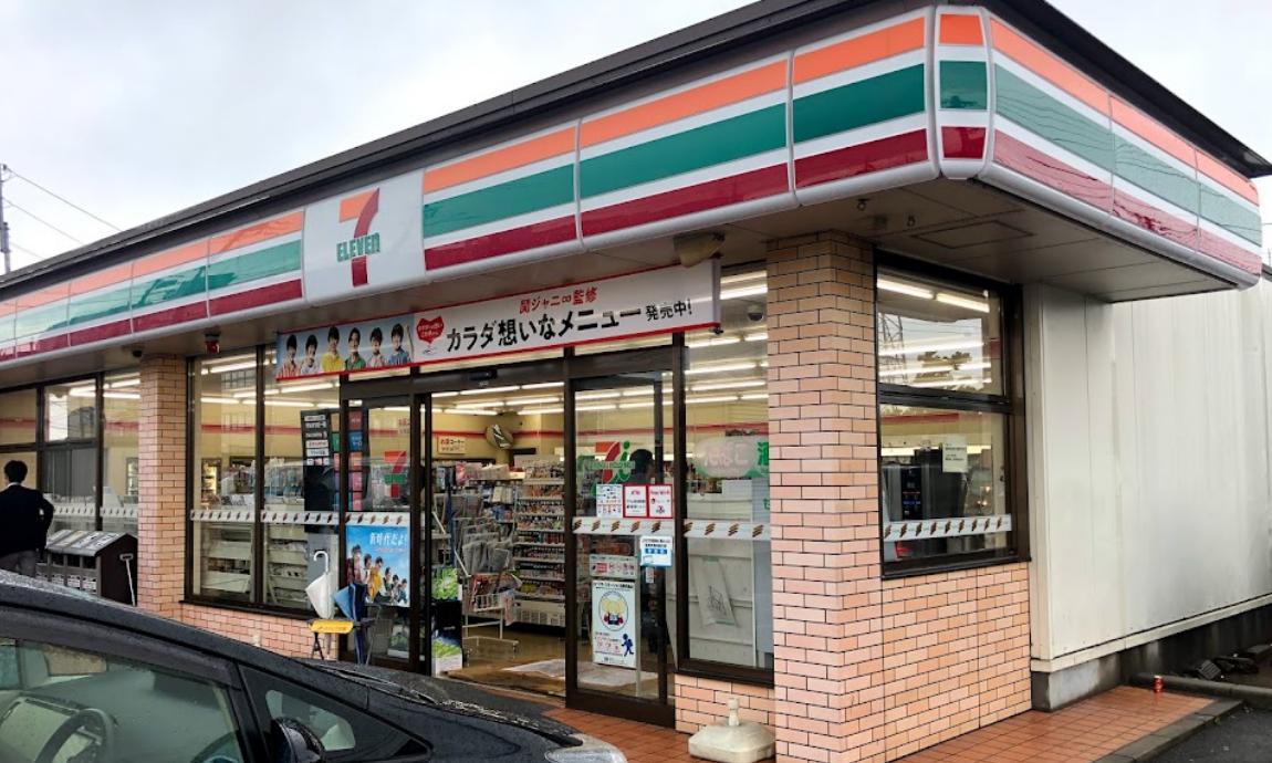 コンビニ　セブンイレブン 川口峯店（コンビニ）まで536m