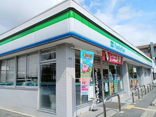 コンビニ　ファミリーマート様（コンビニ）まで950m