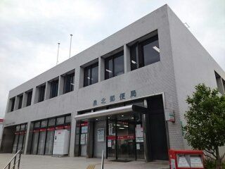 郵便局　泉北郵便局（郵便局）まで1000m