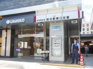 警察署・交番　蒲田警察署 蒲田駅東口交番（警察署・交番）まで600m