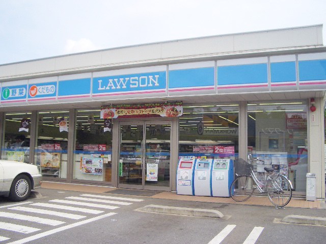 コンビニ　ローソン上山町2丁目（コンビニ）まで50m