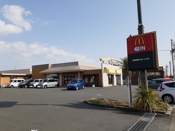 飲食店　マクドナルド（飲食店）まで1400m