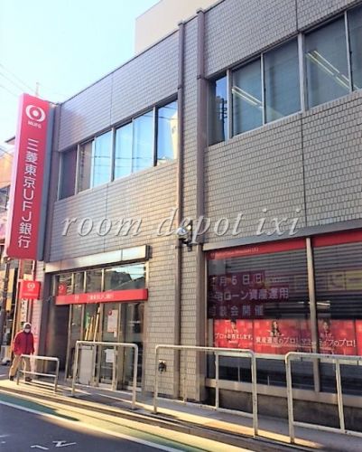 銀行　三菱東京UFJ銀行 江古田支店（銀行）まで927m