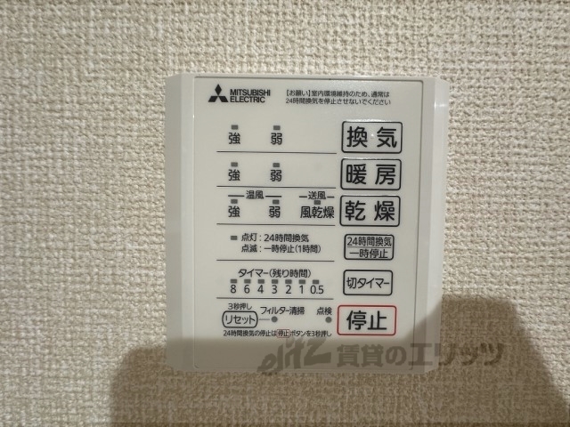 その他設備　浴室乾燥機