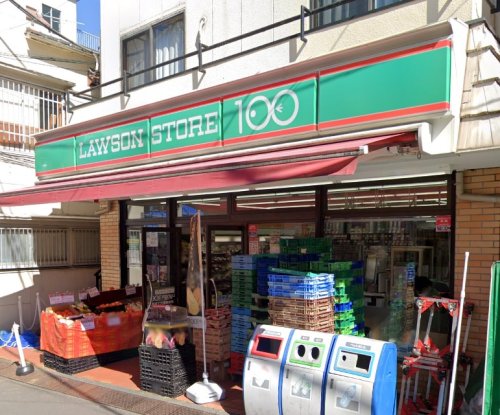 コンビニ　ローソンストア100 LS渋谷本町六丁目店（コンビニ）まで339m