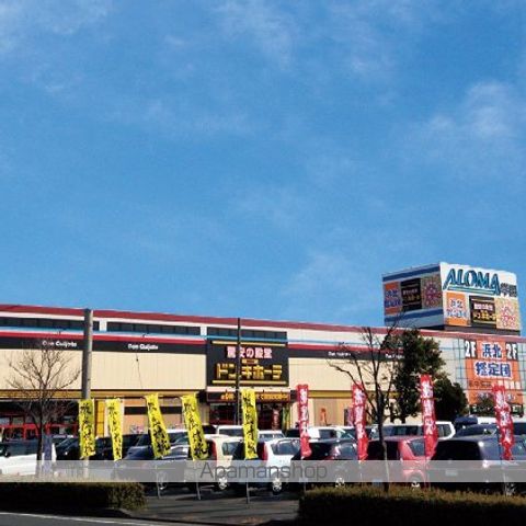 その他　ＭＥＧＡドン・キホーテ　浜松三方原店（その他）まで451m