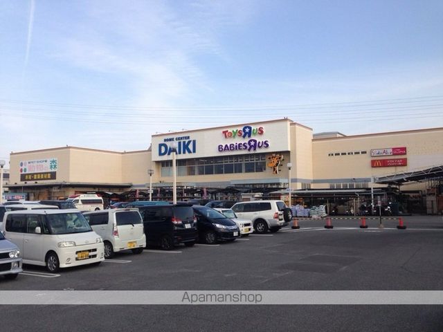 ホームセンター　ダイキ（ホームセンター）まで1145m