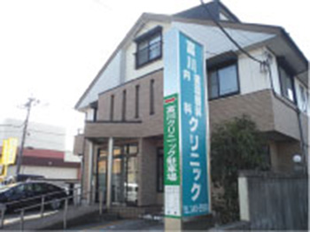 病院　富川循環器科.内科クリニック（病院）まで455m