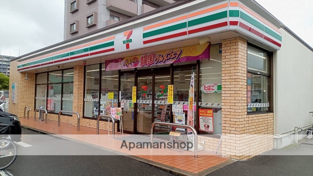 コンビニ　セブン－イレブン（コンビニ）まで258m