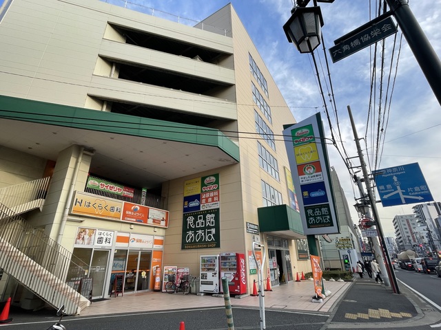 その他　食品館あおば六角橋店（その他）まで195m
