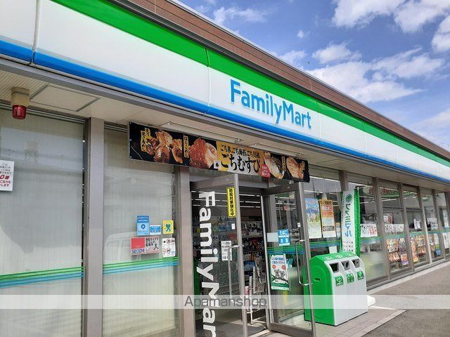 コンビニ　ファミリーマート園部店様（コンビニ）まで310m