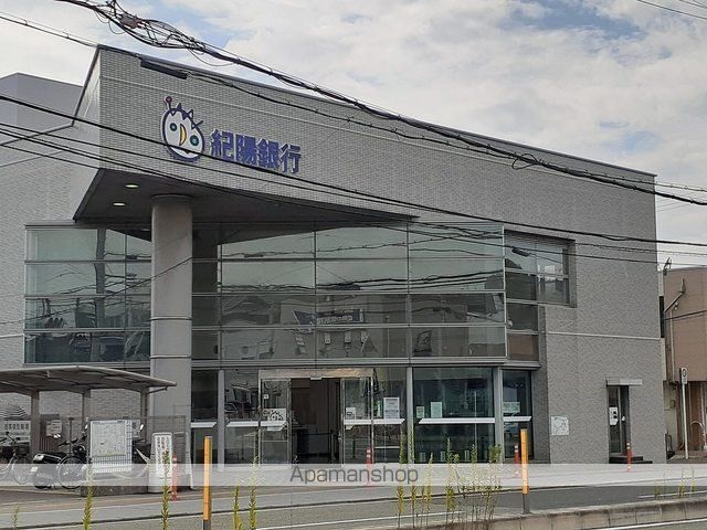 銀行　紀陽銀行六十谷支店様（銀行）まで800m